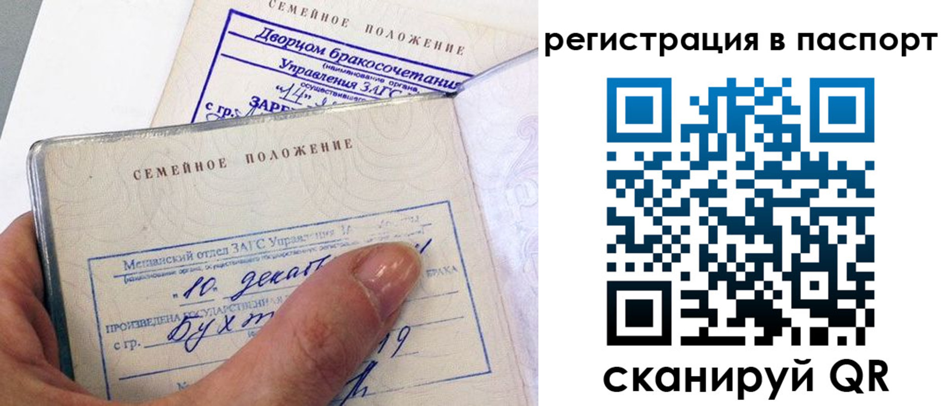 временная регистрация адрес в Чебоксарах