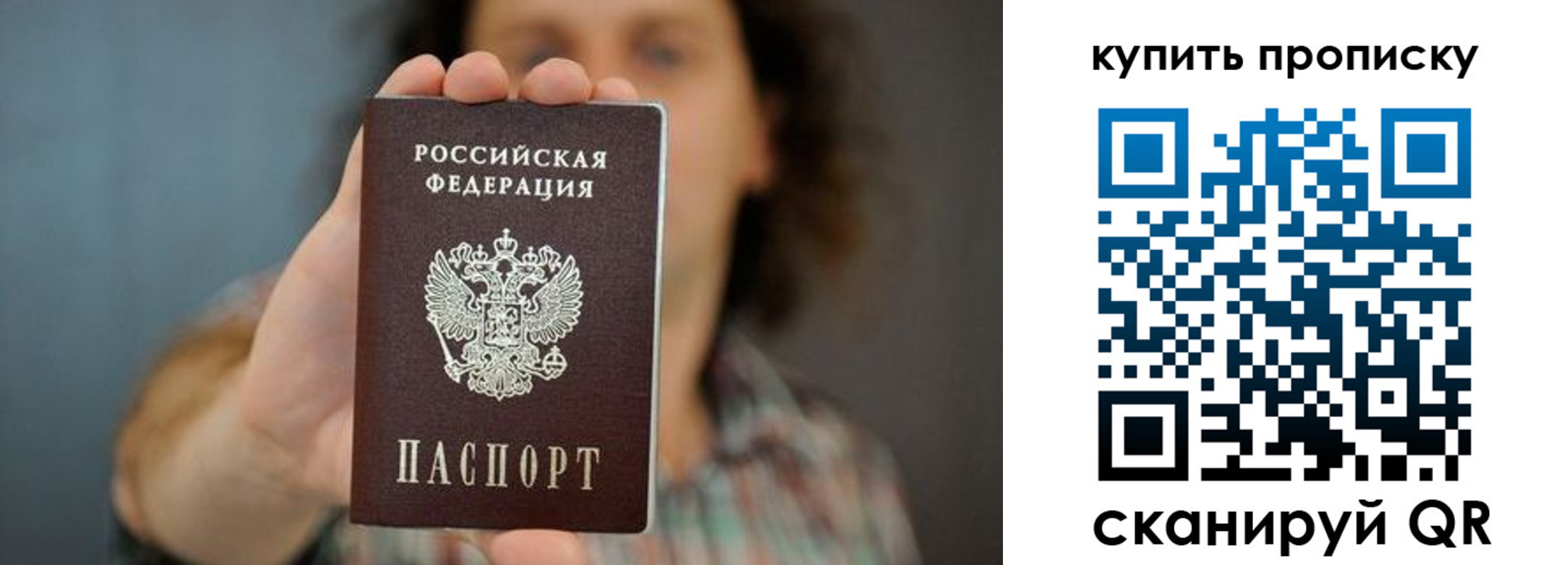 временная регистрация госуслуги в Чебоксарах