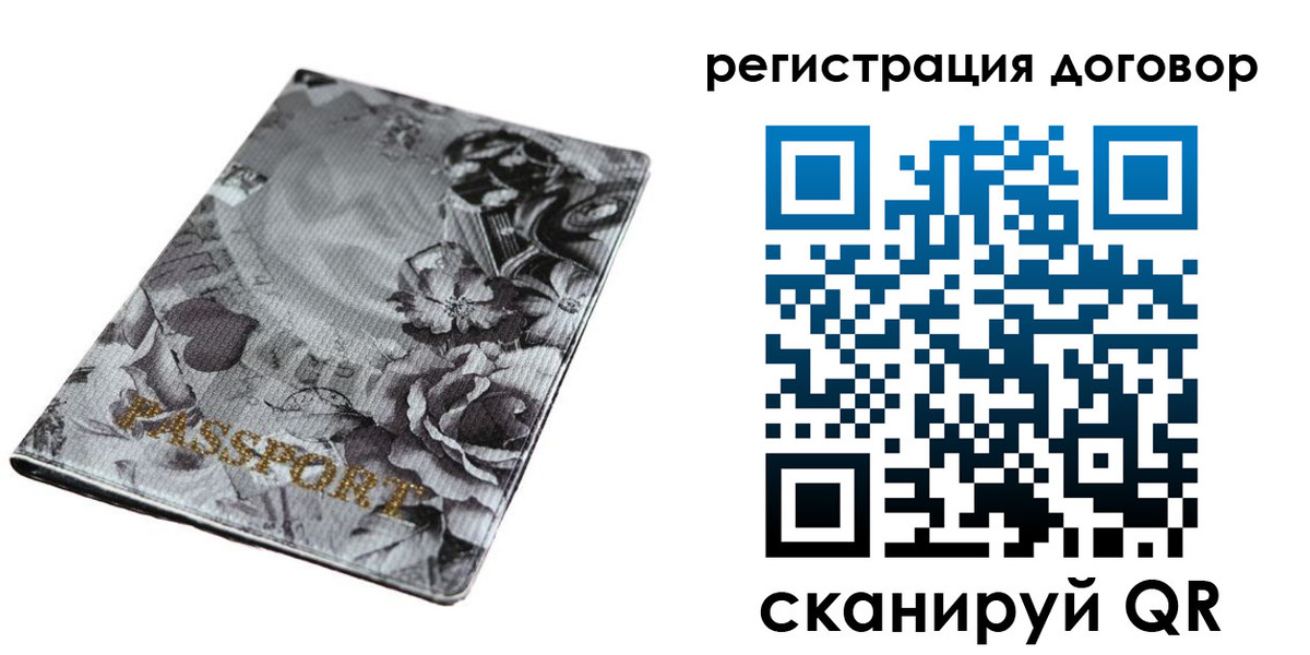 прописка для военкомата в Чебоксарах