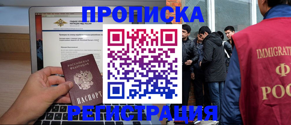 регистрация для школы в Чебоксарах
