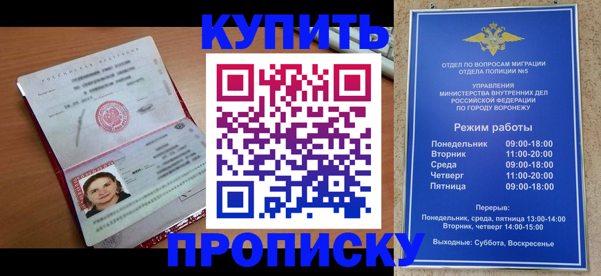 пропишу в квартире в Чебоксарах